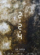 如何在圣域传奇中选择最佳职业：优缺点分析